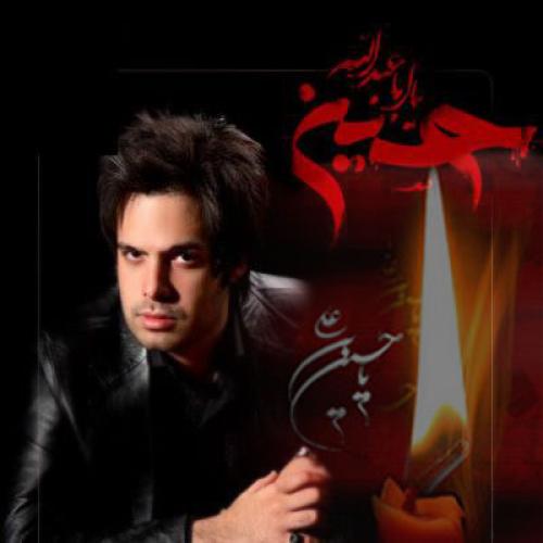 دانلود آهنگ ماهان بهرام خان Kiss Of Love